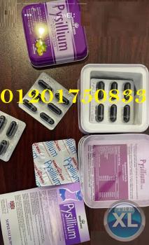 كبسولات بيسليوم العلبة المعدن للتنحيف