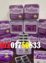 كبسولات بيسليوم العلبة المعدن للتنحيف