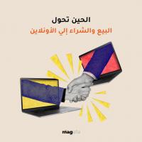 تصميم متجر إلكتروني | أفضل شركة تصميم المتاجر الالكترو�