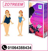 منتج زوتريم بالشكل الجديد هيساعدك تتحكمي في شهيتك