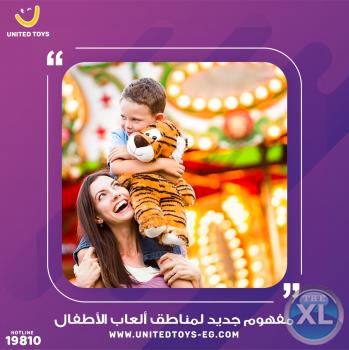 متاهات لالعاب اطفال