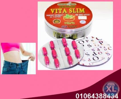 فيتا سليم الصفيح لتنحيف الجسم