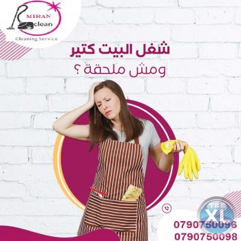 ما تحمليها زيادة وانتي عارفة الحل