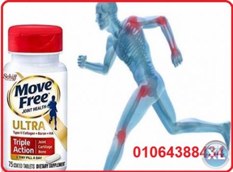 كبسولات موف فري الترا لألم المفاصل |Move Free capsules