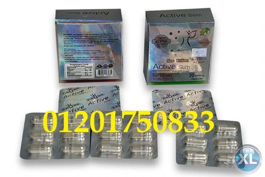 متشليش هم الميزان مع كبسولات اكتيف سليم الجديدة