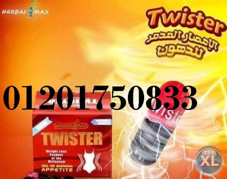 متخليش حاجة توقفك مع تويستر للتنحيف