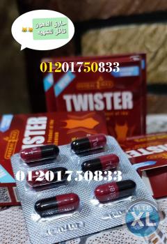 متخليش حاجة توقفك مع تويستر للتنحيف