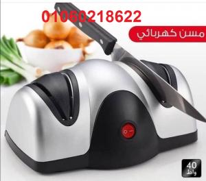 مسن سكاكين كهربائي 2 عين