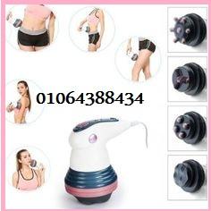 جهاز بودى انفوتيشن مساج لتكسير الدهون