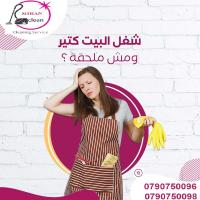 ما تحمليها زيادة وانتي عارفة الحل