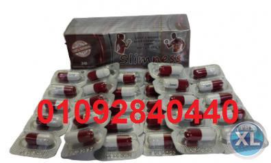 كبسولات سليم نس الشكل الجديد SlIM NESSللاتصال 01092840440
