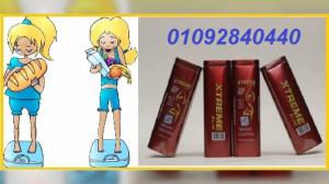 وداعا للسمنة مع كبسولات اكستريم سليم للاتصال 01092840440
