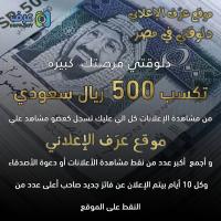 موقع عرف الاعلانى