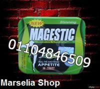 كبسولات ماجيسيك للتخسيس وحرق الدهون