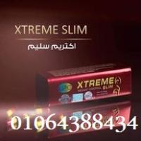 اكستريم سليم الماليزى للتخسيس وحرق الدهون 01064388434