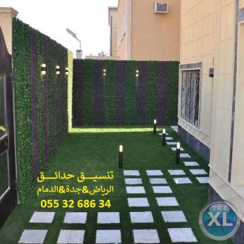 تنسيق حدائق 0553268634 عشب صناعي عشب جداري شلالات نوافير مظلات