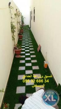 تنسيق حدائق 0553268634 عشب صناعي عشب جداري شلالات نوافير مظلات