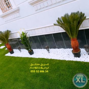 تركيب عشب صناعي 0553268634 شركة تنسيق حدائق عشب جداري شلالات مظلات