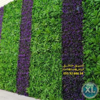 تركيب عشب صناعي 0553268634 شركة تنسيق حدائق عشب جداري شلالات مظلات