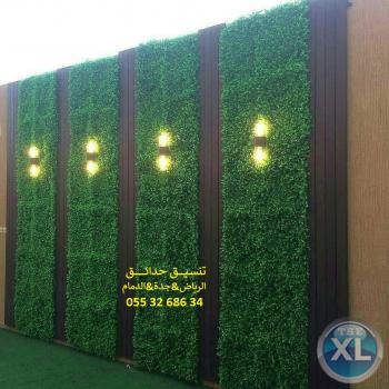 تركيب عشب صناعي 0553268634 شركة تنسيق حدائق عشب جداري شلالات مظلات