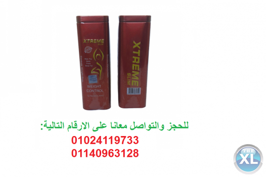 مدمر الدهون بافضل سعر