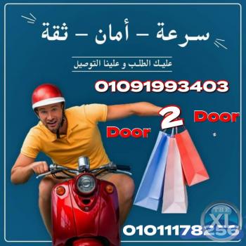 بتسوق Online وشايل هم الشحن،