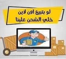 تغطيه كامله لجميع مناطقنا