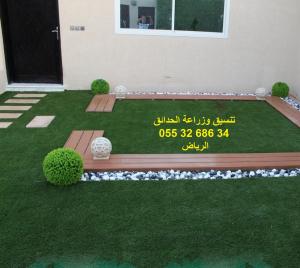 سعر العشب الصناعي بالرياض 0553268634 عشب جداري بديل الخشب ب�