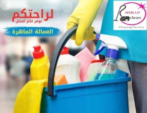 مو ملحقة على شغل البيت ؟ الحل معنا