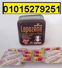 ليبوزين الانجليزي اقوي منتج تخسيس