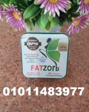 كبسولات فات زورب لفقدان الوزن