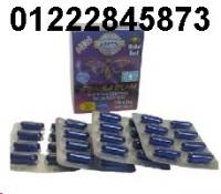 ‏ سينسا سليم الشكل الجديد للتخسيس,