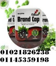 كبسولات براند كاب للتخسيس اختيار النجوم .