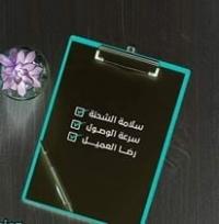 مع Door2door لوعندك منتج حلو