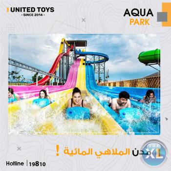 تصميم اكبر مدن للملاهي المائيه