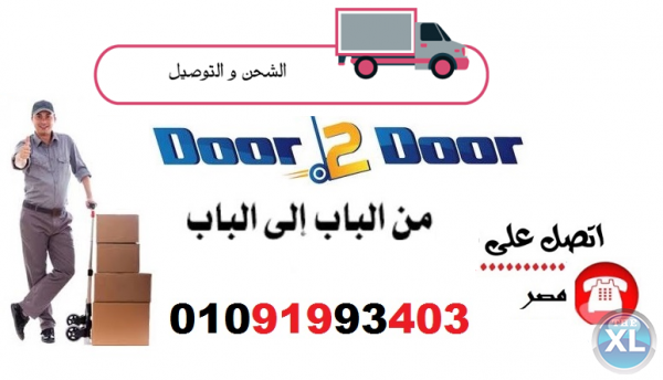 _ مناديب مدربة على أعلي مستوي من الرقي والذوق فى التعامل مع العملاء