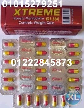 اكستريم سليم الماليزى للتخسيس ا xtreme Slim