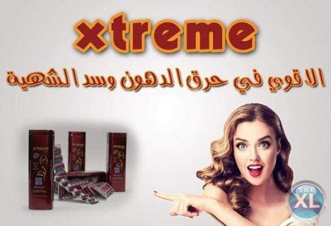 اكستريم سليم الماليزى للتخسيس ا xtreme Slim01024119733