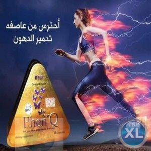 فين كيو الامريكي للتنحيف|Phen Q