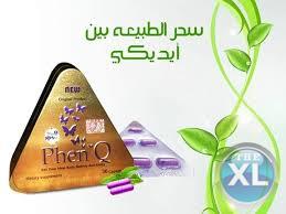 فين كيو الامريكي للتنحيف|Phen Q