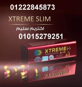 اكستريم سليم الماليزى للتخسيس ا xtreme Slim