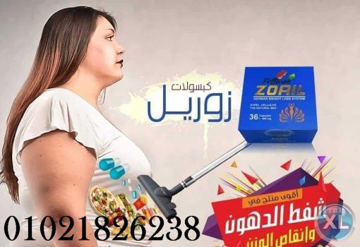 جهاز مساج وتدليك 5 سرعات