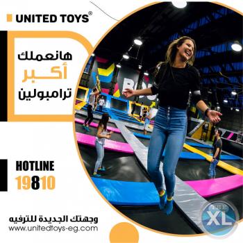 بارك ترامبولين لاي مساحة ممكنه