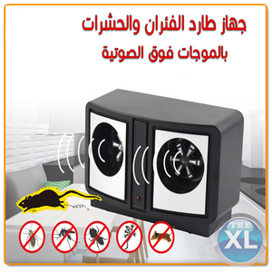 جهاز طارد الفئران والحشرات مكافح كل الانواع01024119733