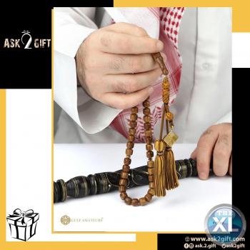 هدايا الرجال | مِسبَاح طبيعي من ثمرة الكوك |افضل هدايا للرجال | ask2gift