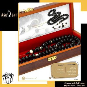 هدايا للرجال | افخم الهدايا للرجال | مسباح  اليسر ⚫ المر