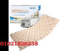 مرتبة قرحة الفراش بسعر مغري 01021826238