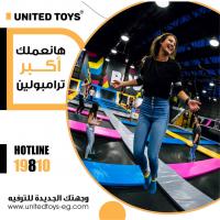 بارك ترامبولين لاي مساحة ممكنه