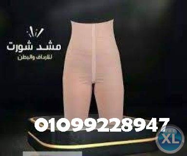 شورت young body للتخسيس وحرق الدهون