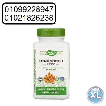 180الحلبه الامريكي 01099228947